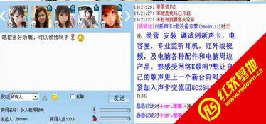 多人视频教学软件,创新互动学习新体验