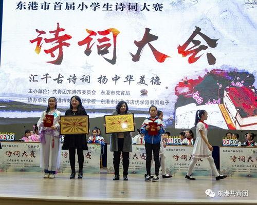 小学生诗词大赛视频,小学生诗词大赛精彩瞬间回顾