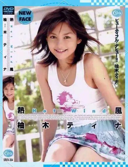 柚木提娜视频,探寻东南亚风情与时尚的完美融合