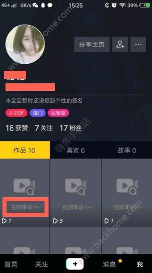 抖音视频审核中,把握内容尺度，共建清朗网络空间