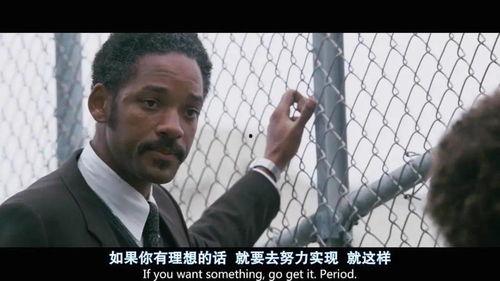 幸福来敲门视频,幸福来敲门的感人故事