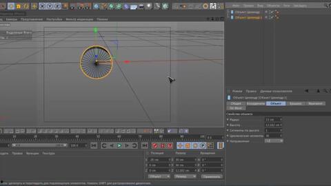 c4d建模教程视频,从入门到精通的实战攻略