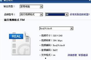 调整视频分辨率,提升画质与优化播放体验的秘诀解析