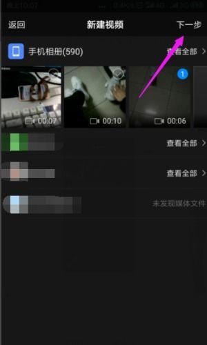 用手机怎样剪切视频,轻松剪切，打造个性化短视频