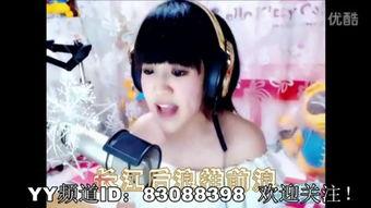 王语纯原版视频